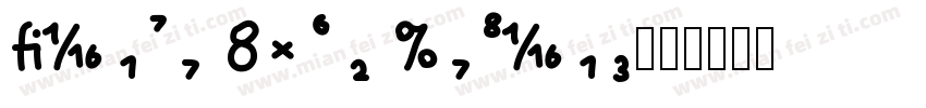 Xerox Sans Expert字体转换